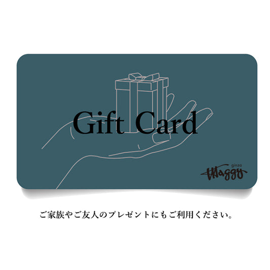 ギフトカード【銀座マギー公式通販サイト限定】