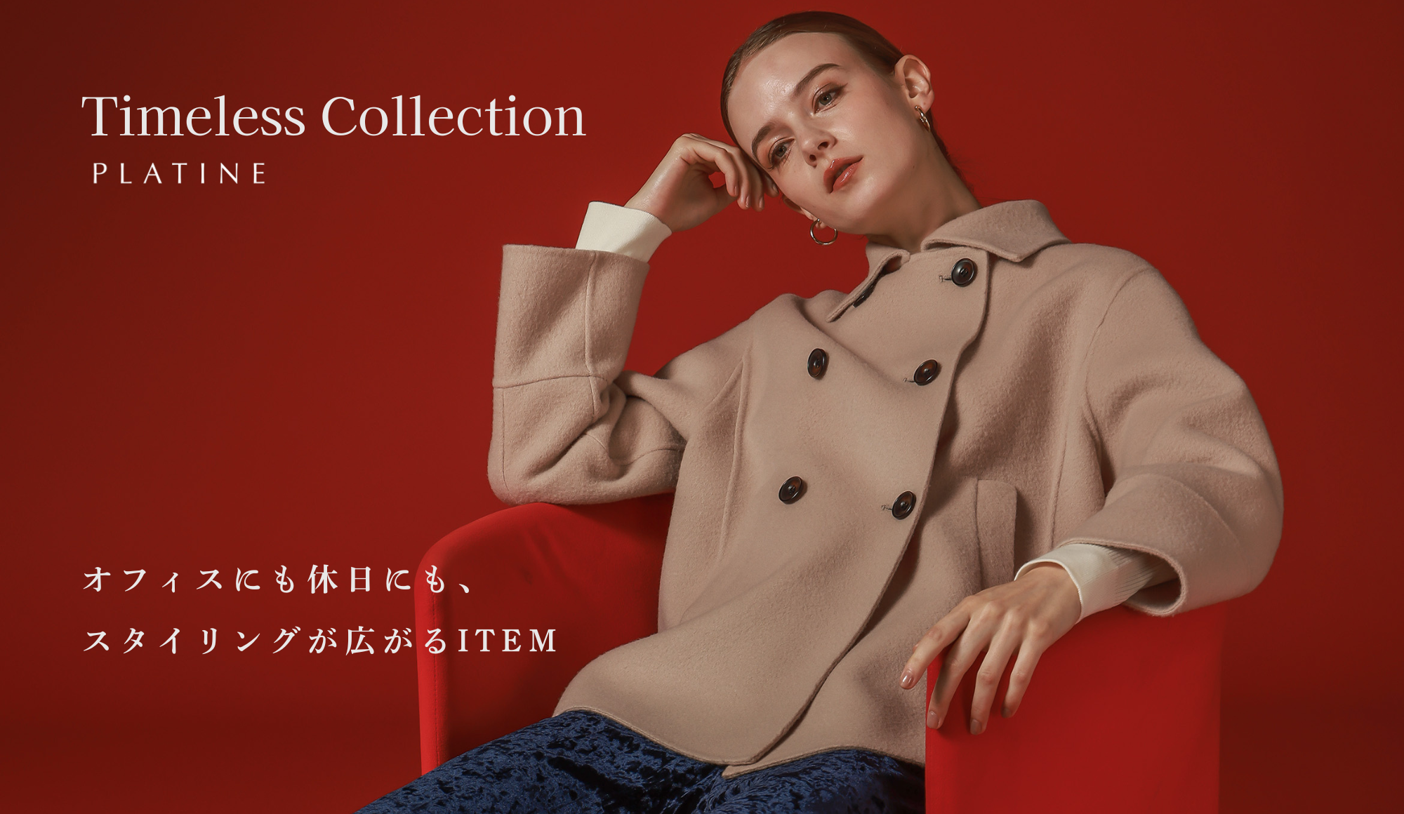 トップページ – 銀座マギー公式通販サイト