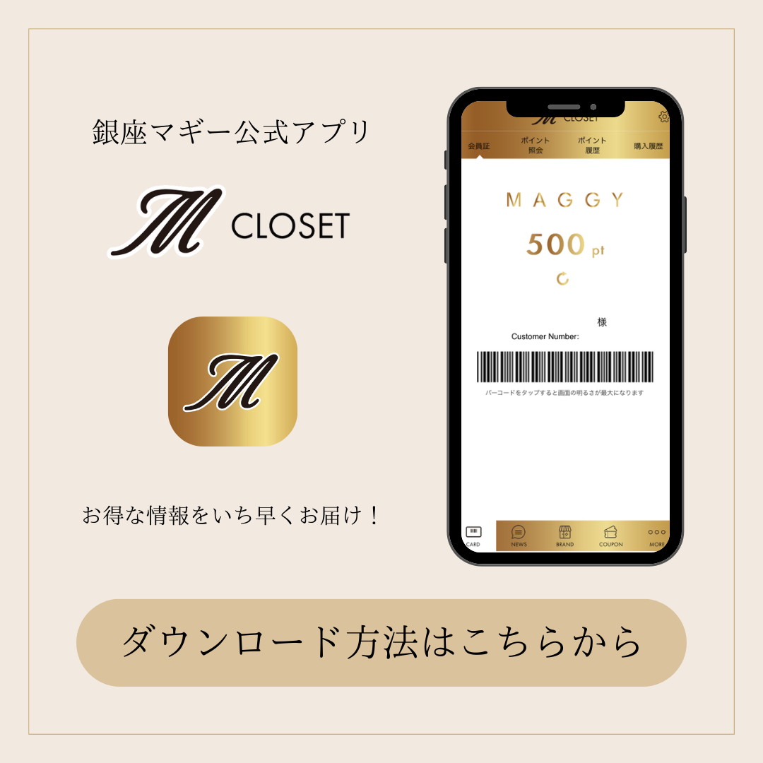 銀座マギー公式通販サイト|MAGGY・OfSTYLE・pool studio alivier 銀座マギー公式通販サイト|MAGGY・OfSTYLE・pool studio alivier