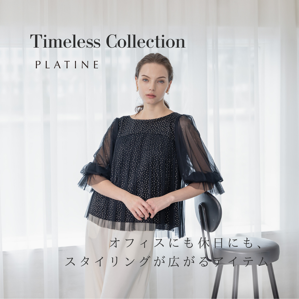 夏を涼やかに、美しく羽織る。大人のための上質ジャケット – 銀座 夏を涼やかに、美しく羽織る。大人のための上質ジャケット – 銀座