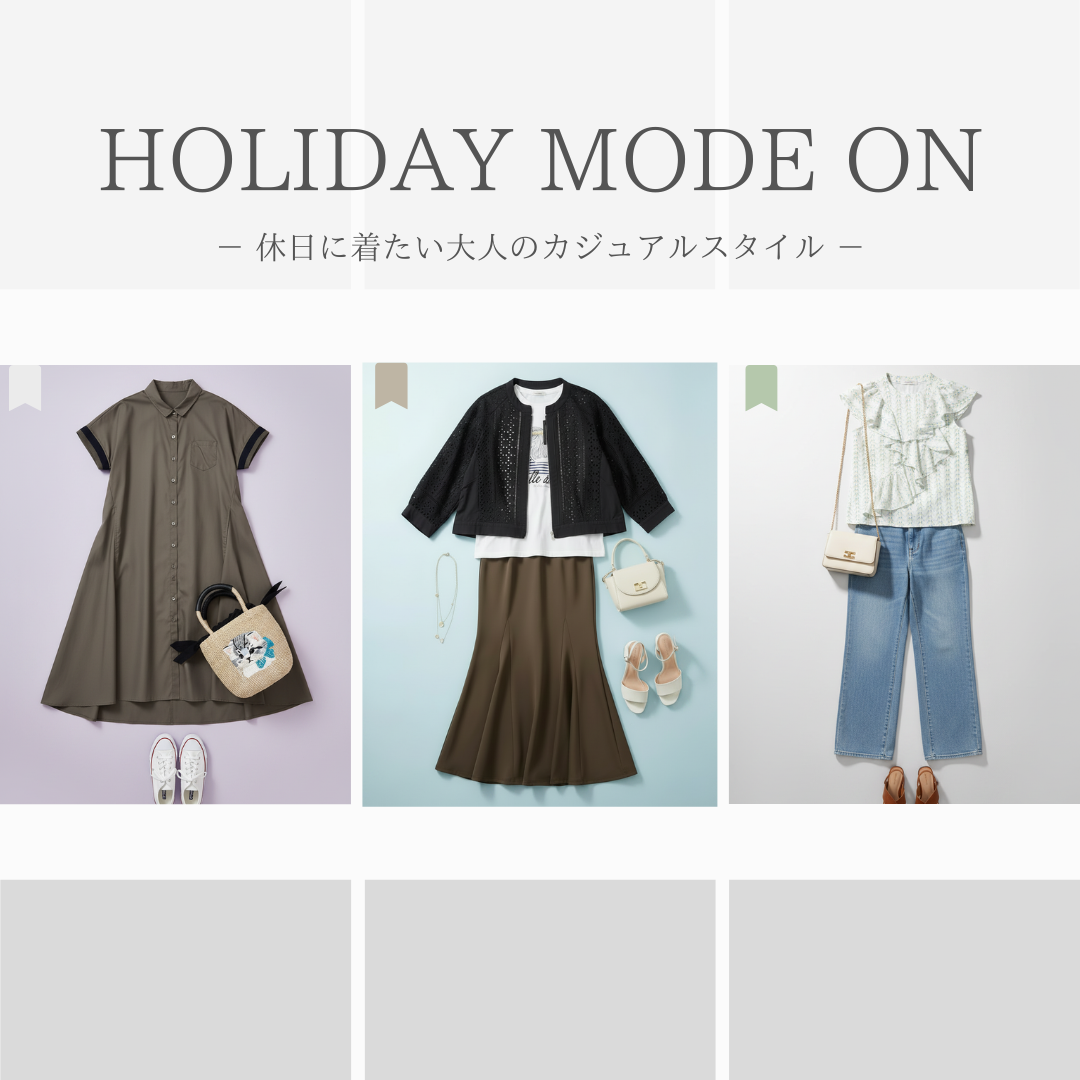 銀座マギー公式通販サイト|MAGGY・OfSTYLE・pool studio alivier 銀座マギー公式通販サイト|MAGGY・OfSTYLE・pool studio alivier