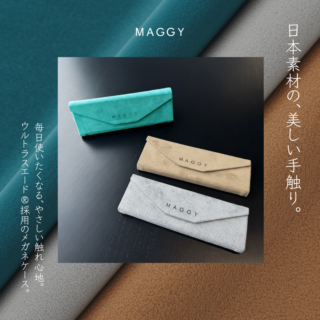 銀座マギー公式通販サイト｜MAGGY・OfSTYLE・pool alivier studio