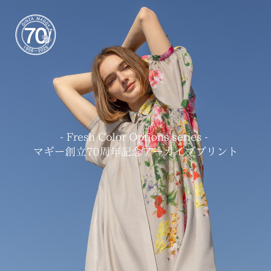 銀座マギー公式通販サイト|MAGGY・OfSTYLE・pool studio alivier 銀座マギー公式通販サイト|MAGGY・OfSTYLE・pool studio alivier